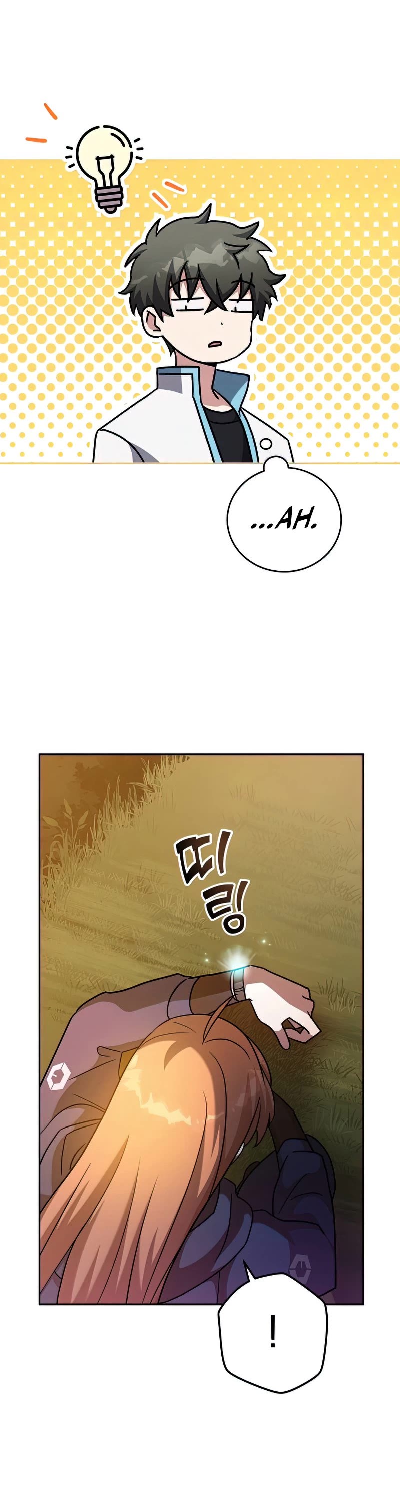 The Novel’s Extra Chapter 33 page 39 - Chapter 33