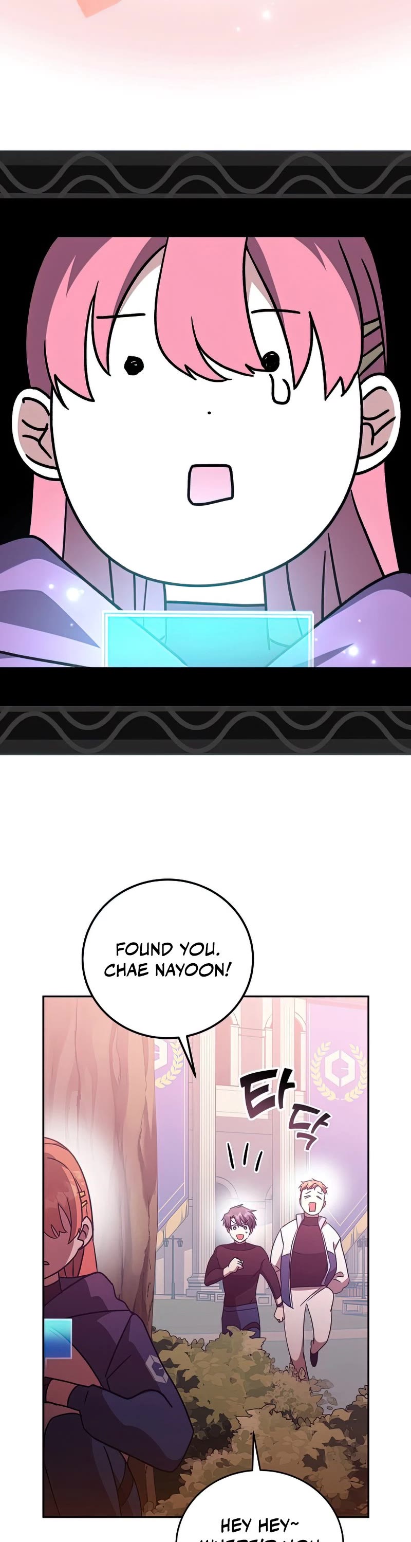 The Novel’s Extra Chapter 33 page 43 - Chapter 33