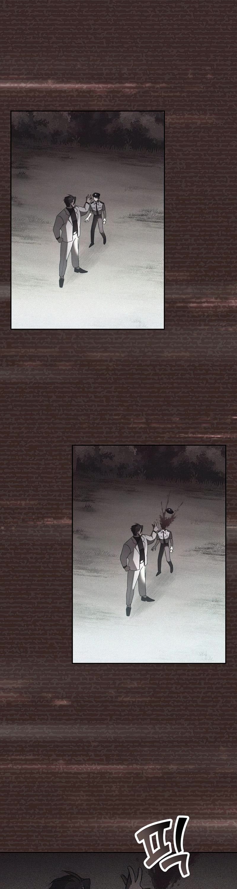 The Novel’s Extra Chapter 34 page 2 - Chapter 34
