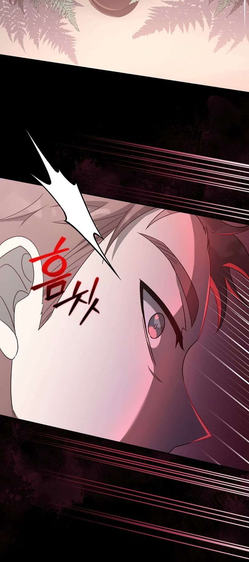 The Novel’s Extra Chapter 34 page 47 - Chapter 34