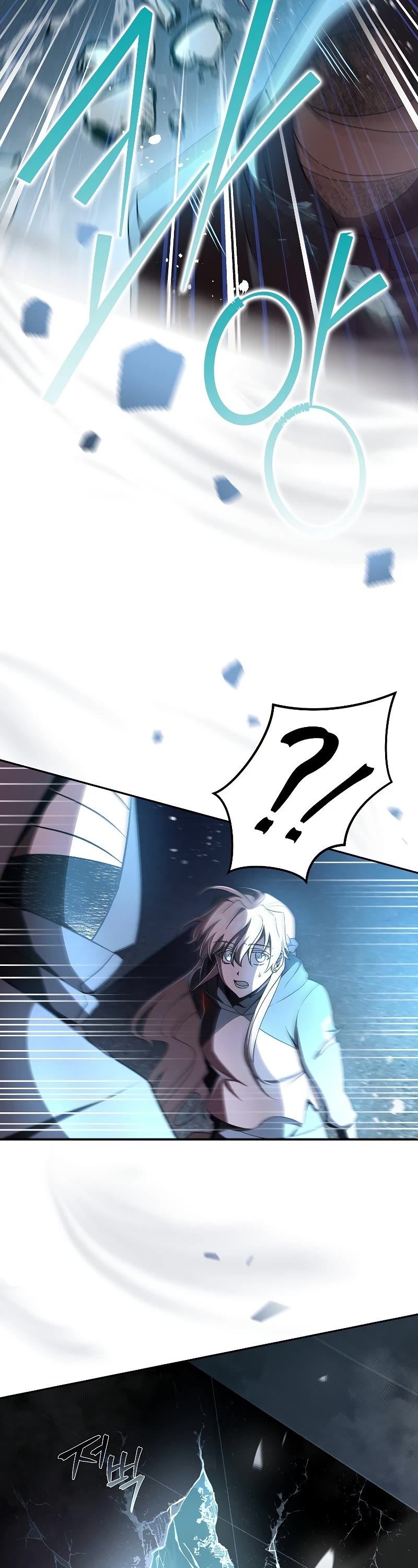 The Novel’s Extra Chapter 35 page 45 - Chapter 35