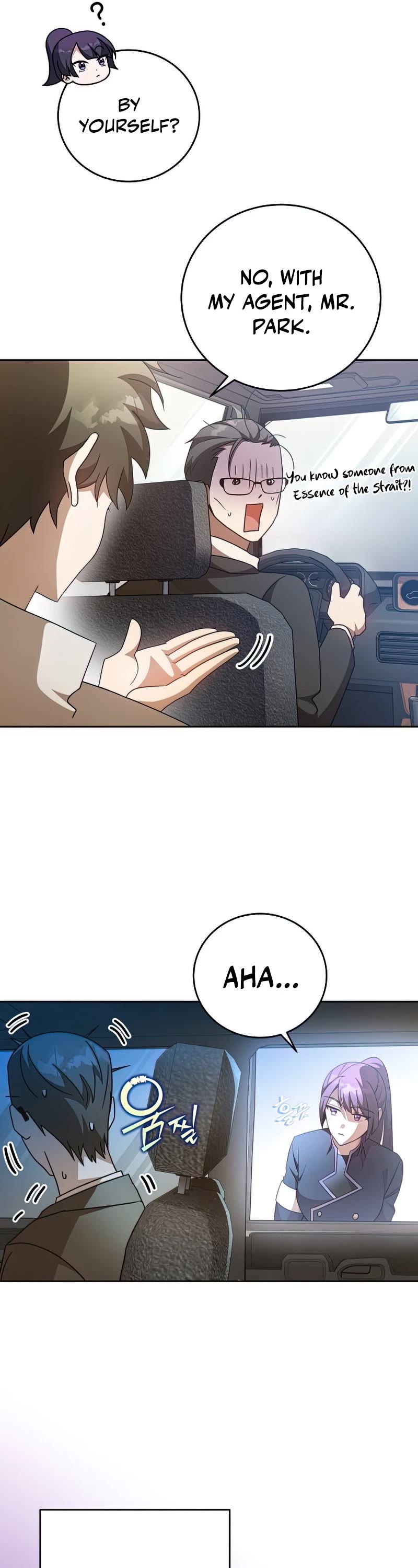 The Novel’s Extra Chapter 37 page 17 - Chapter 37