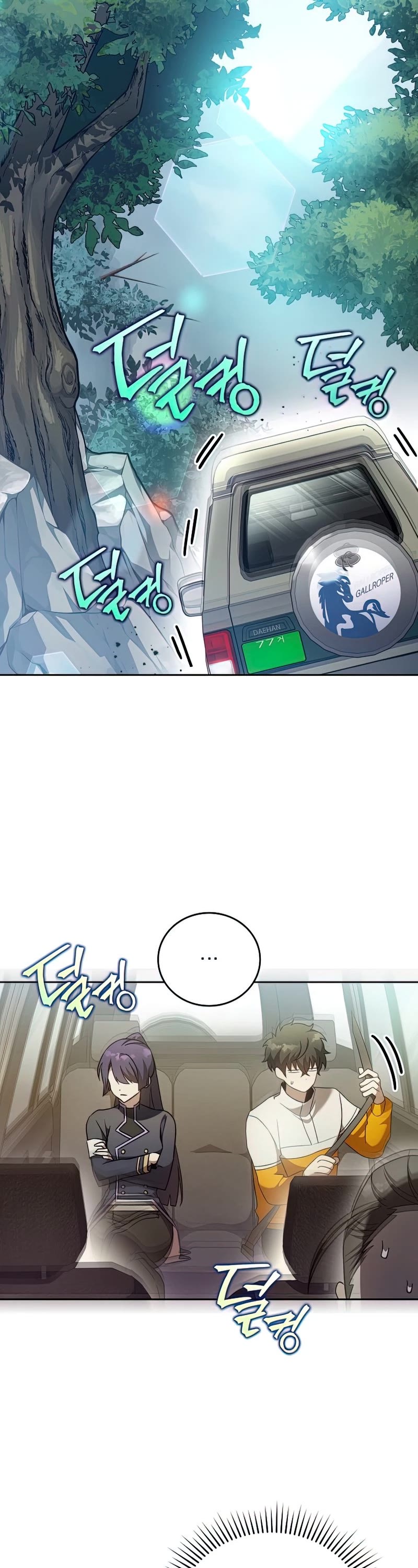 The Novel’s Extra Chapter 37 page 24 - Chapter 37