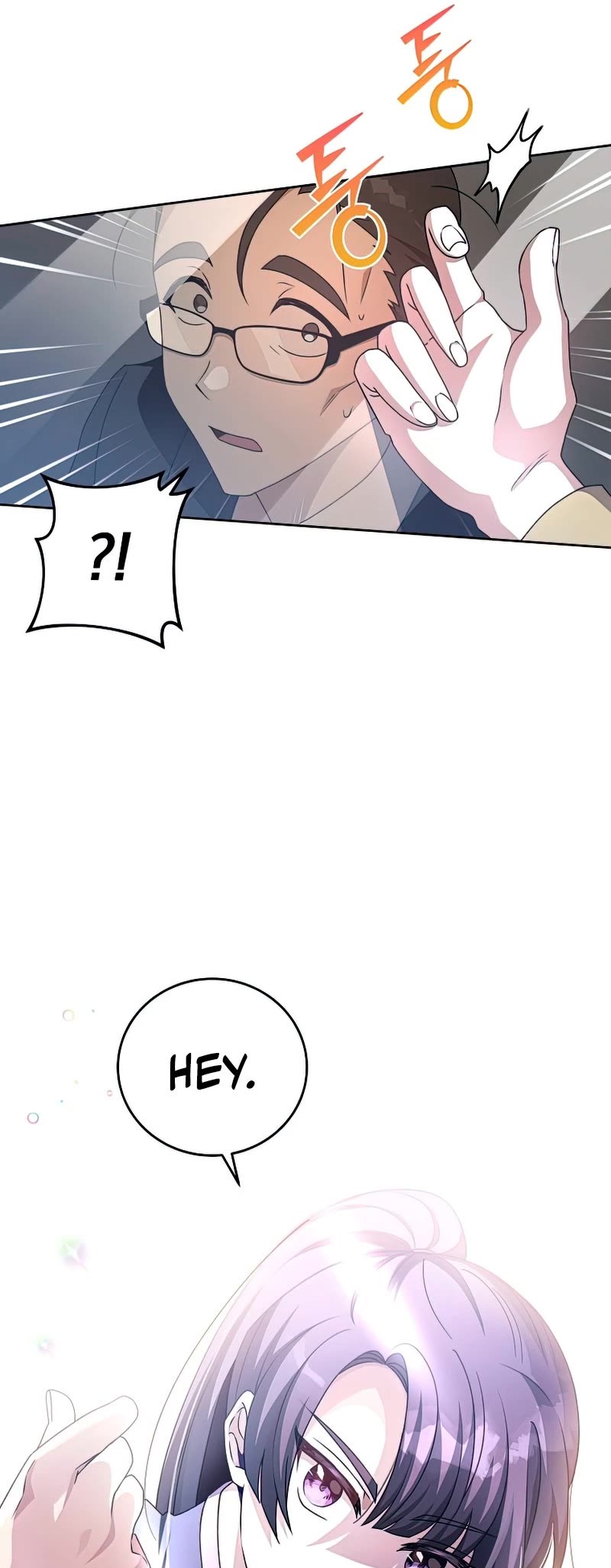 The Novel’s Extra Chapter 37 page 37 - Chapter 37