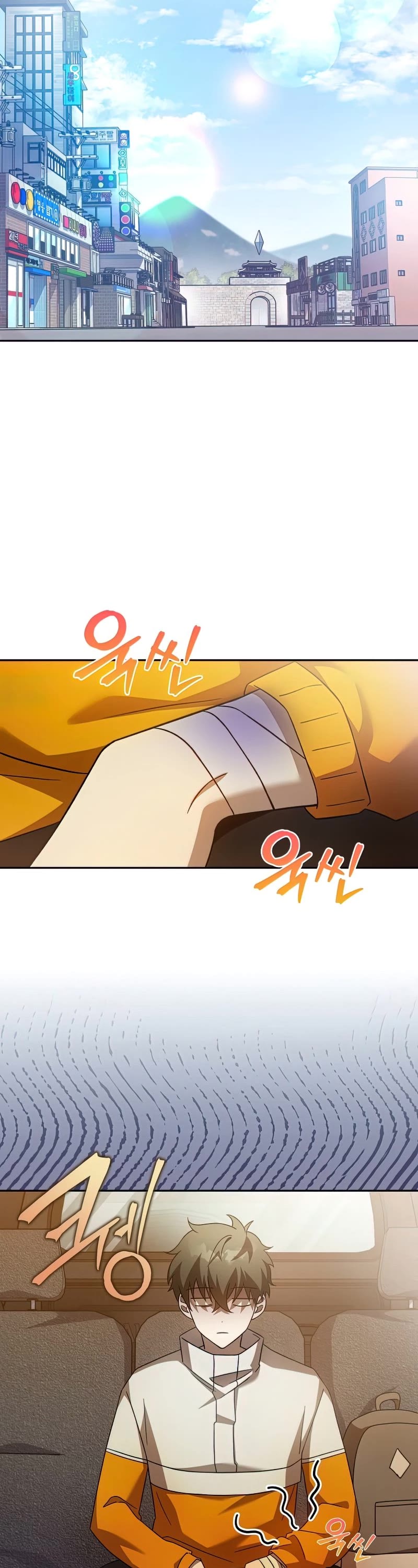 The Novel’s Extra Chapter 37 page 9 - Chapter 37