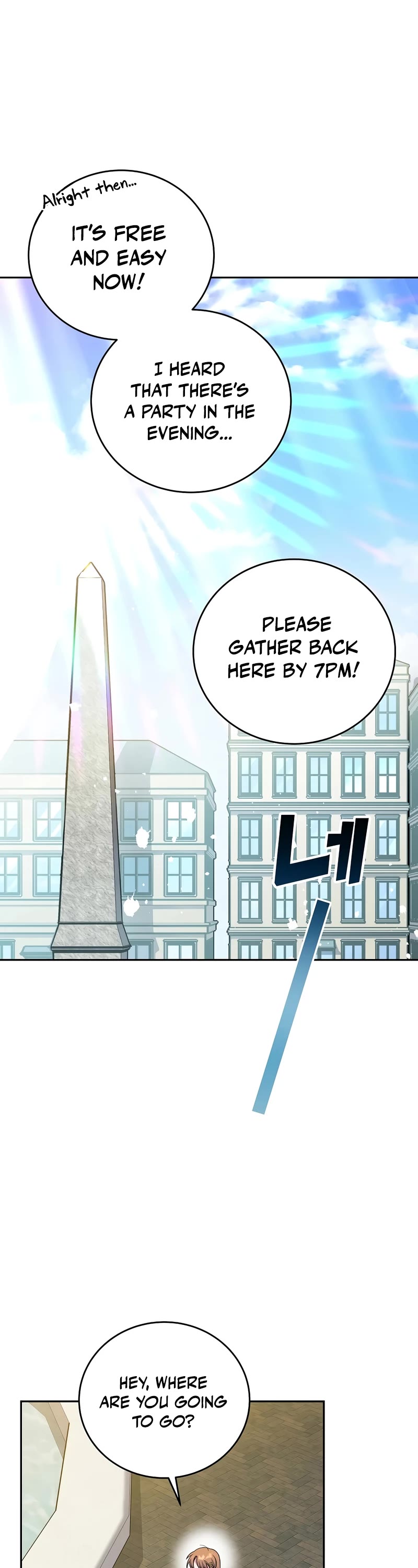 The Novel’s Extra Chapter 39 page 12 - Chapter 39