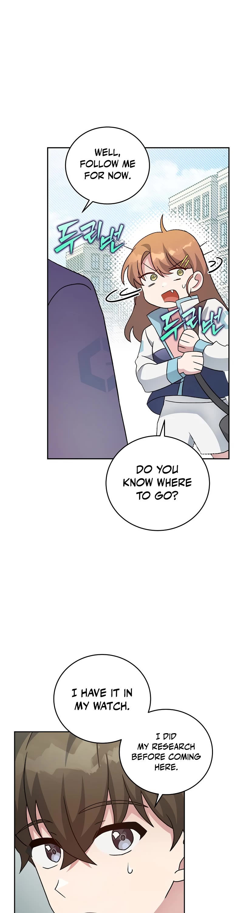 The Novel’s Extra Chapter 39 page 14 - Chapter 39