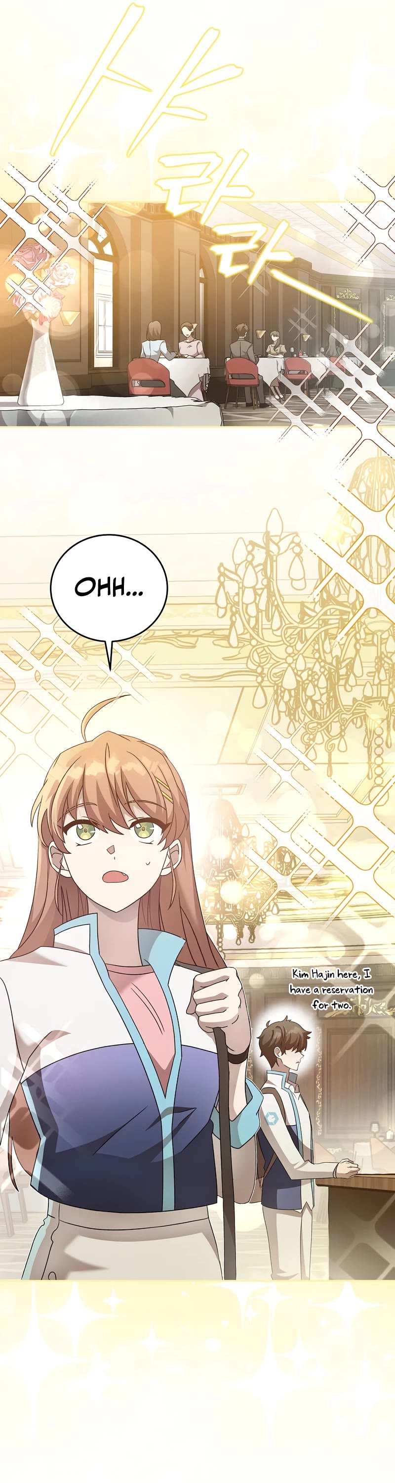 The Novel’s Extra Chapter 39 page 17 - Chapter 39