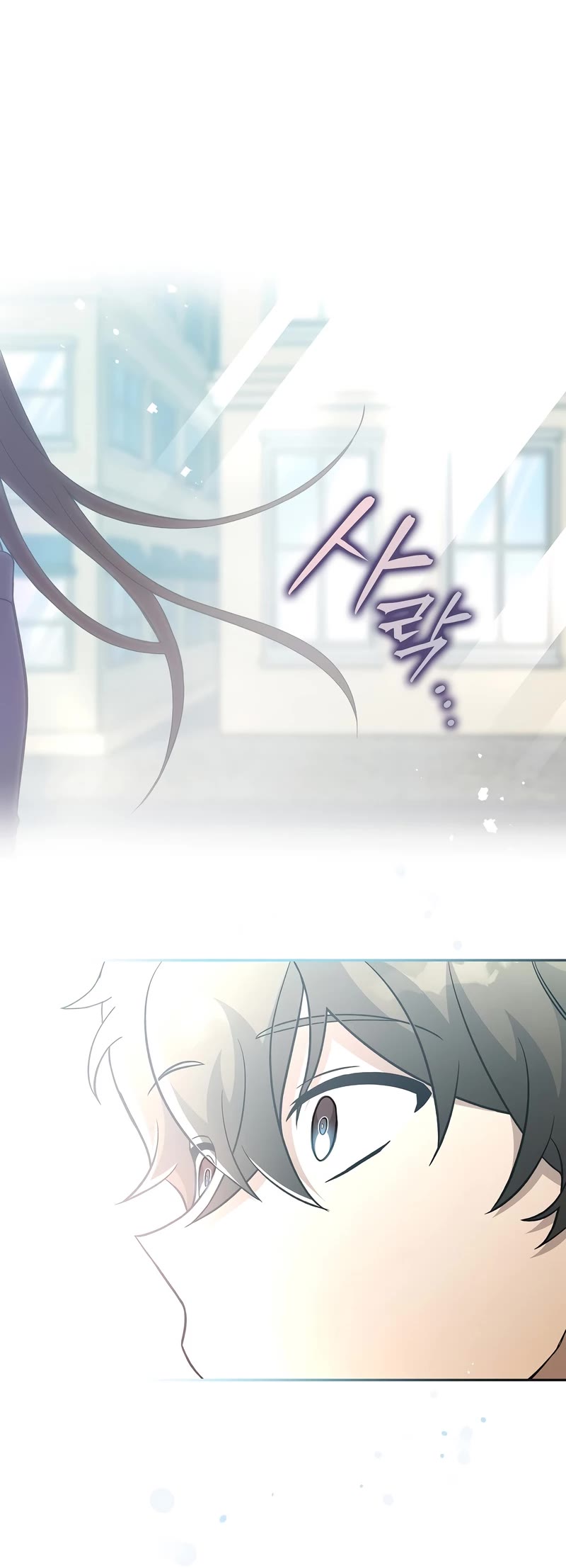 The Novel’s Extra Chapter 39 page 20 - Chapter 39