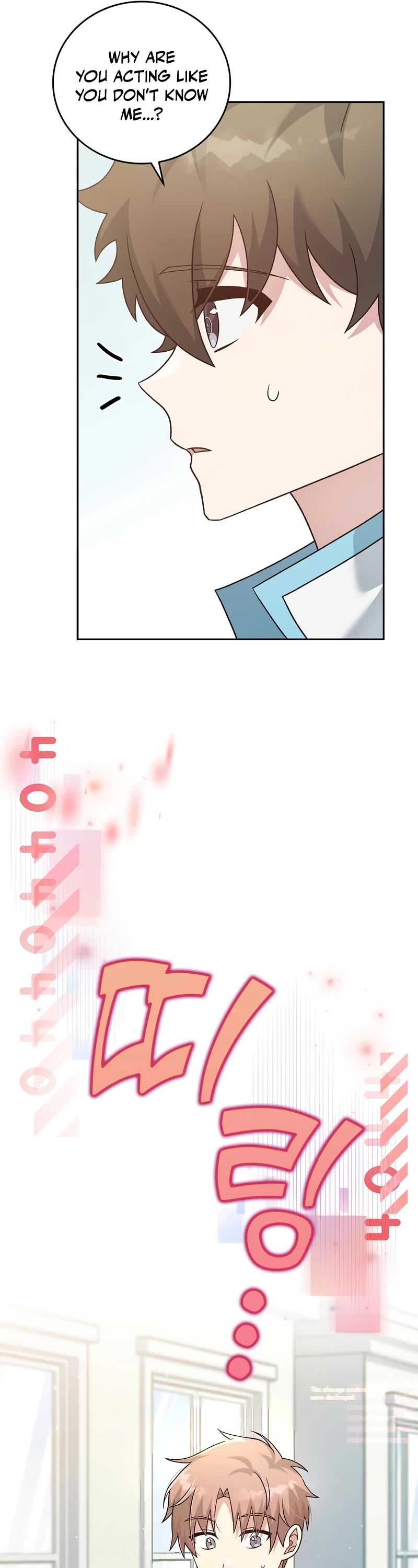 The Novel’s Extra Chapter 39 page 27 - Chapter 39