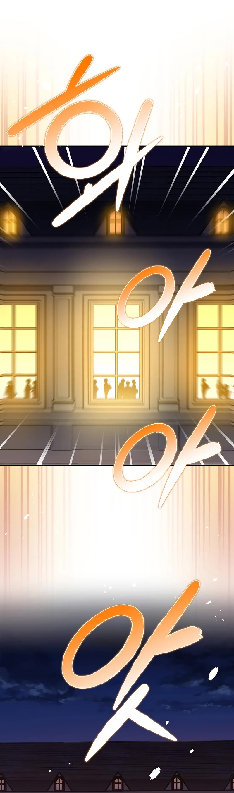 The Novel’s Extra Chapter 40 page 11 - Chapter 40