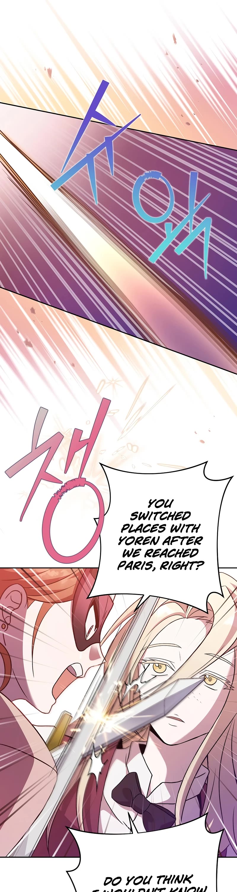 The Novel’s Extra Chapter 40 page 41 - Chapter 40