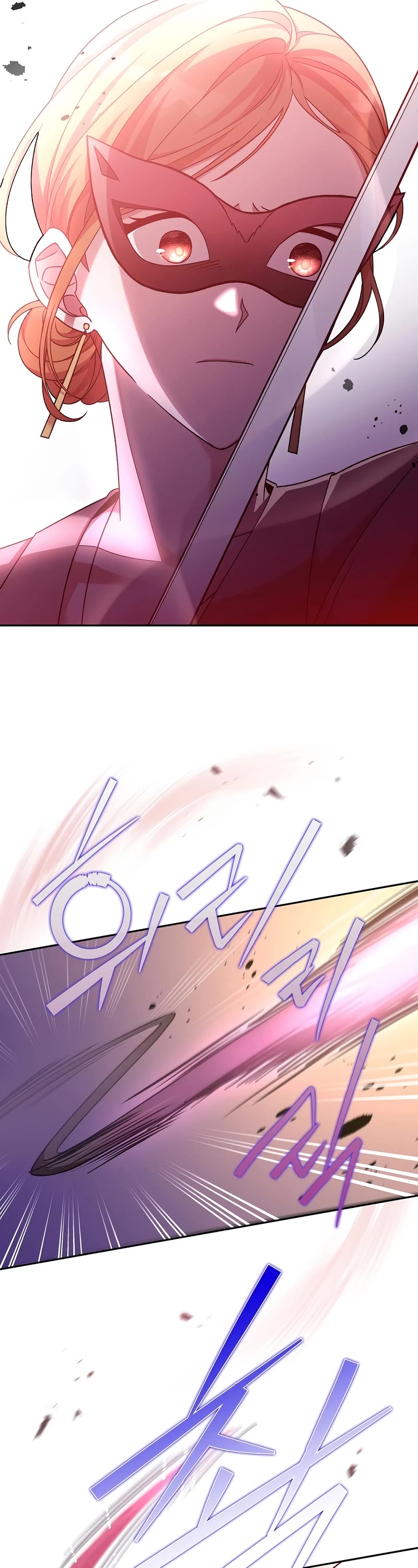 The Novel’s Extra Chapter 40 page 43 - Chapter 40
