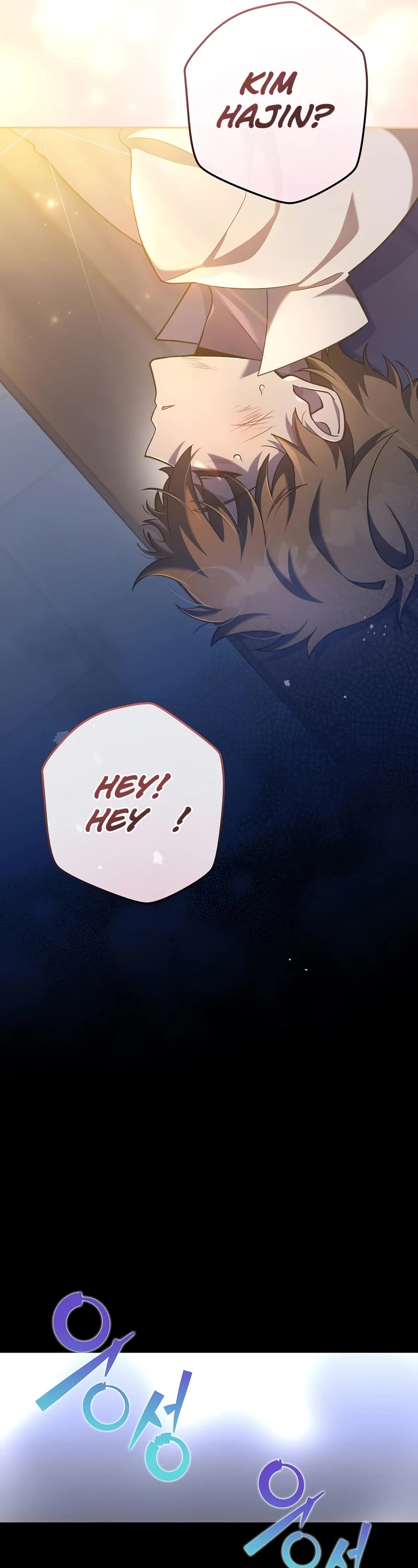 The Novel’s Extra Chapter 42 page 36 - Chapter 42