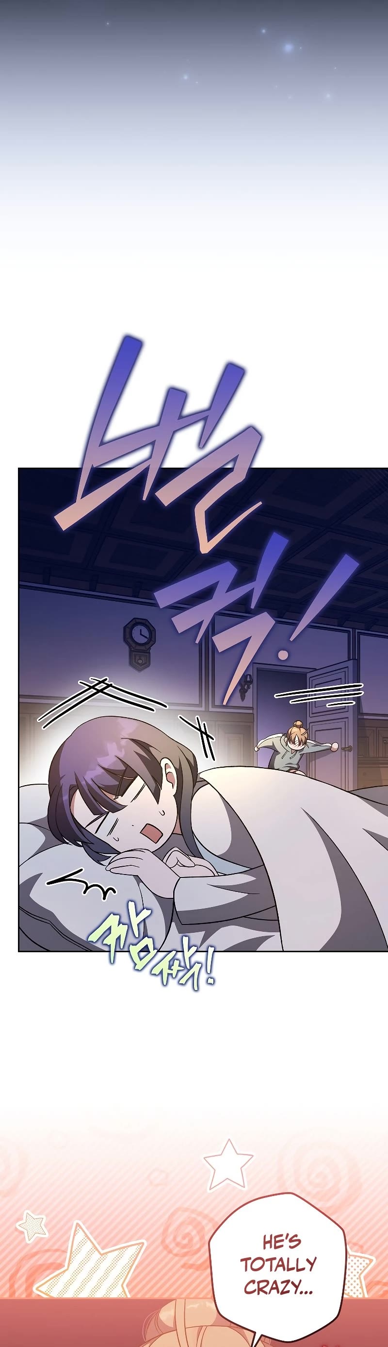 The Novel’s Extra Chapter 43 page 32 - Chapter 43