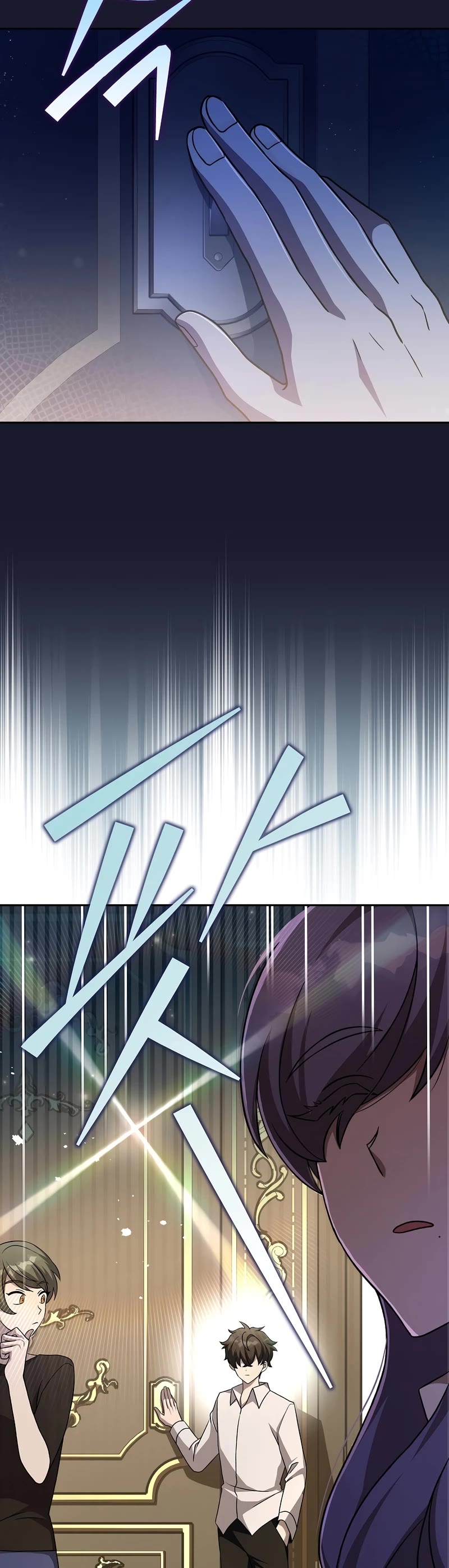 The Novel’s Extra Chapter 44 page 15 - Chapter 44