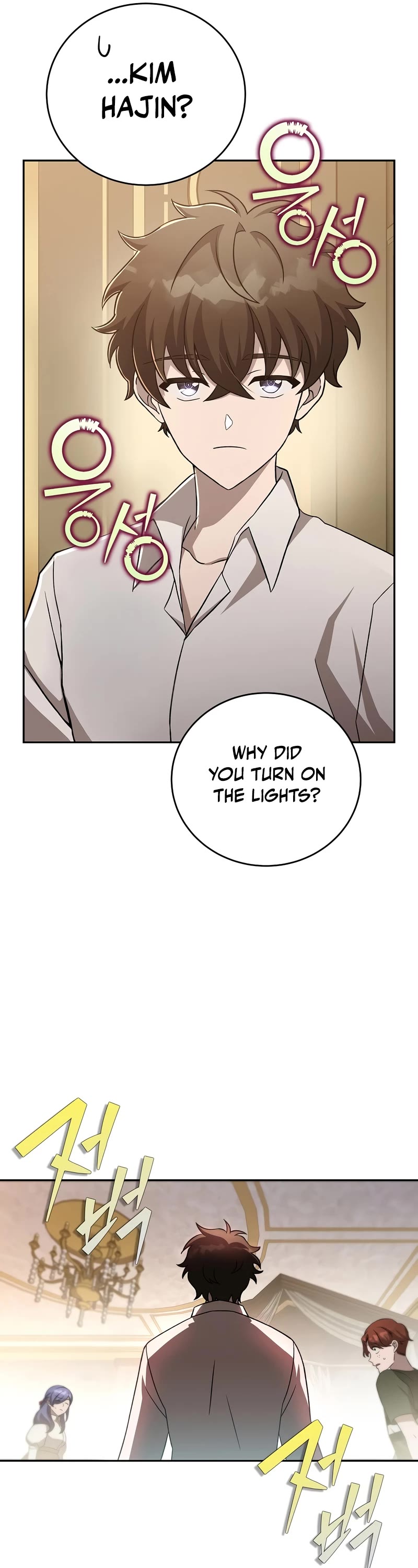 The Novel’s Extra Chapter 44 page 17 - Chapter 44