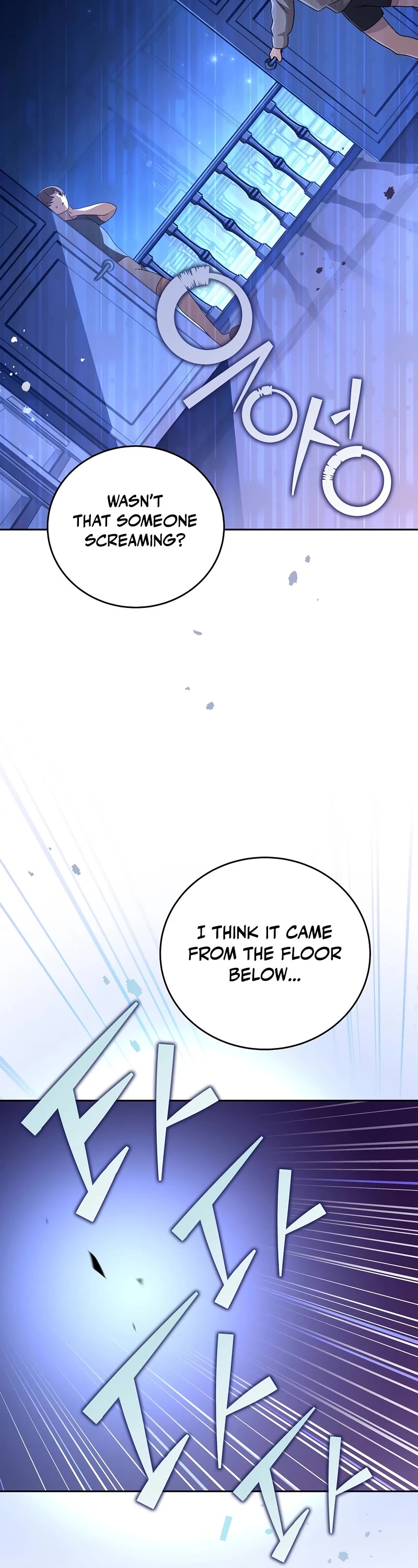 The Novel’s Extra Chapter 44 page 3 - Chapter 44