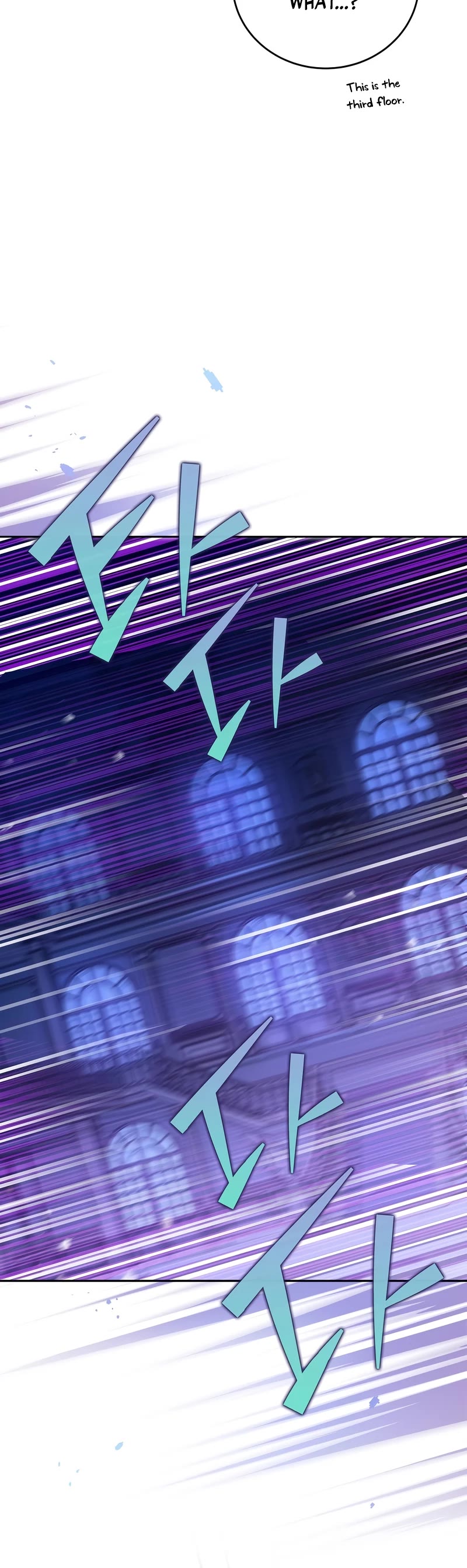 The Novel’s Extra Chapter 44 page 6 - Chapter 44