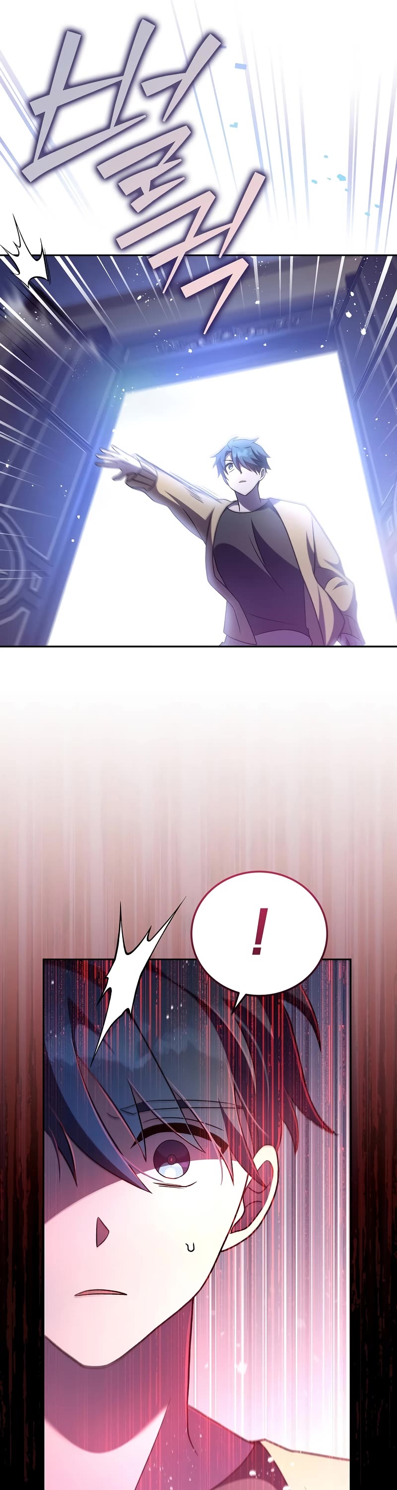 The Novel’s Extra Chapter 44 page 7 - Chapter 44