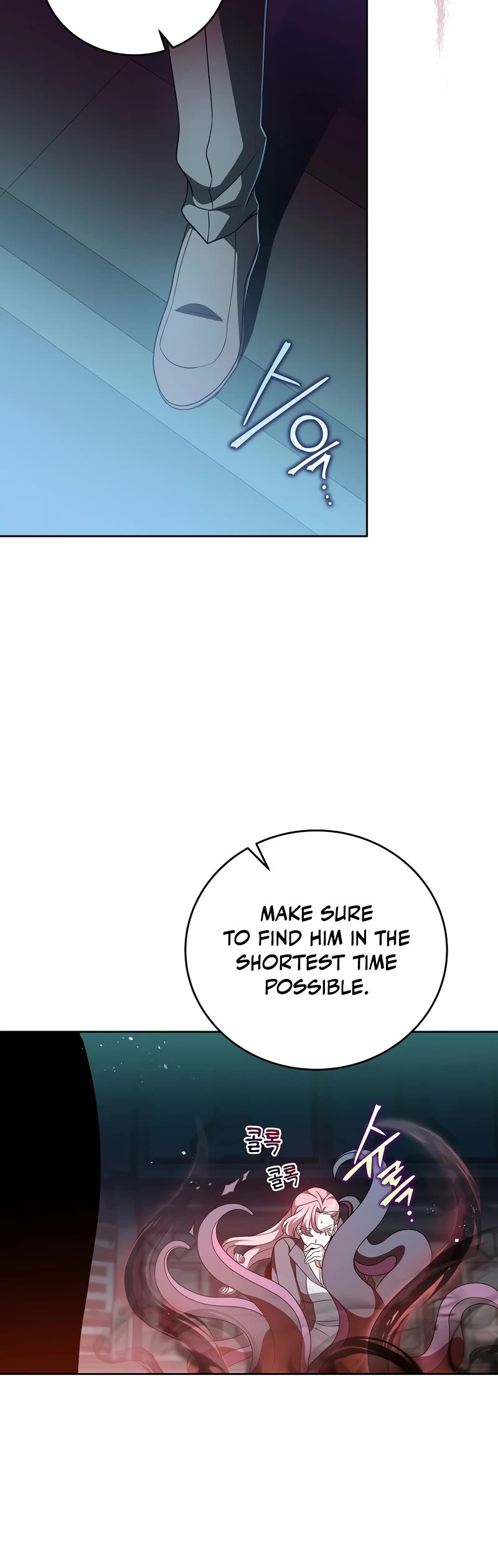 The Novel’s Extra Chapter 45 page 20 - Chapter 45