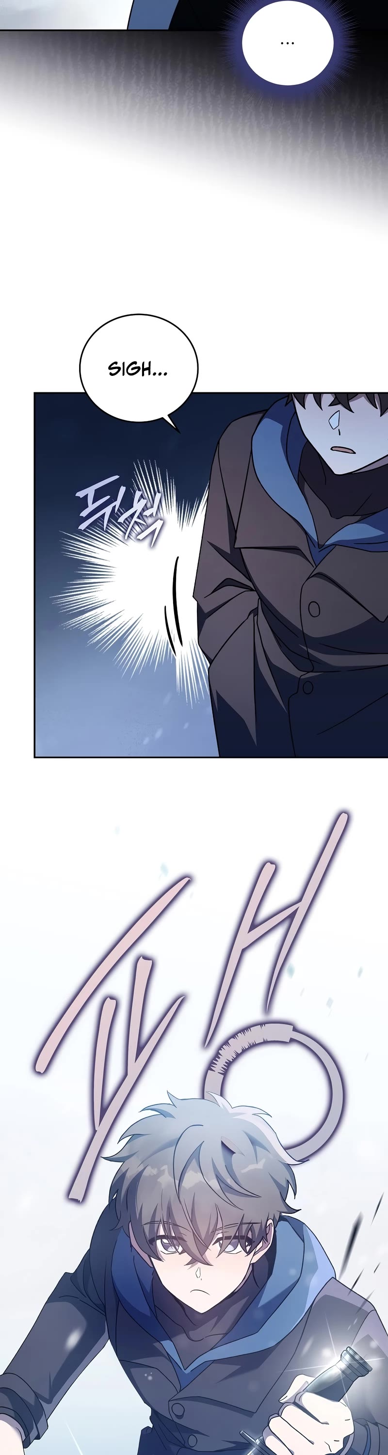The Novel’s Extra Chapter 46 page 18 - Chapter 46