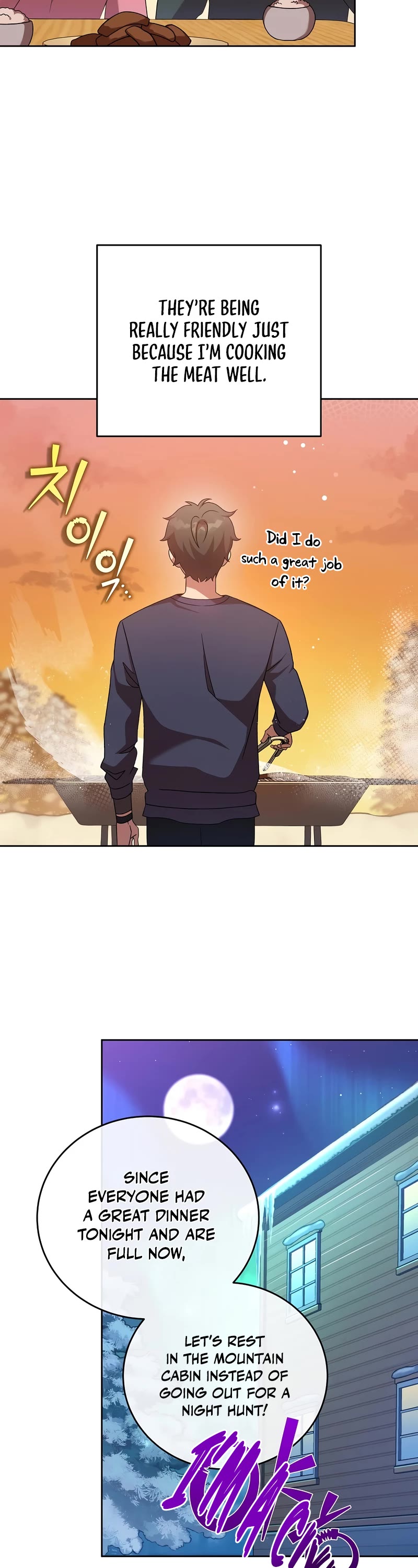 The Novel’s Extra Chapter 47 page 13 - Chapter 47