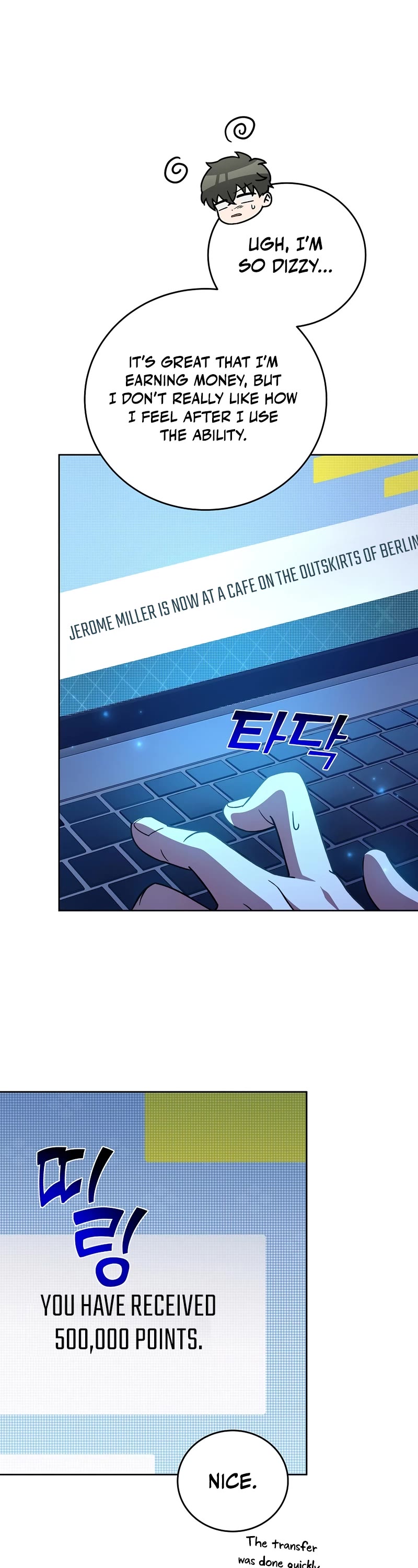 The Novel’s Extra Chapter 47 page 19 - Chapter 47