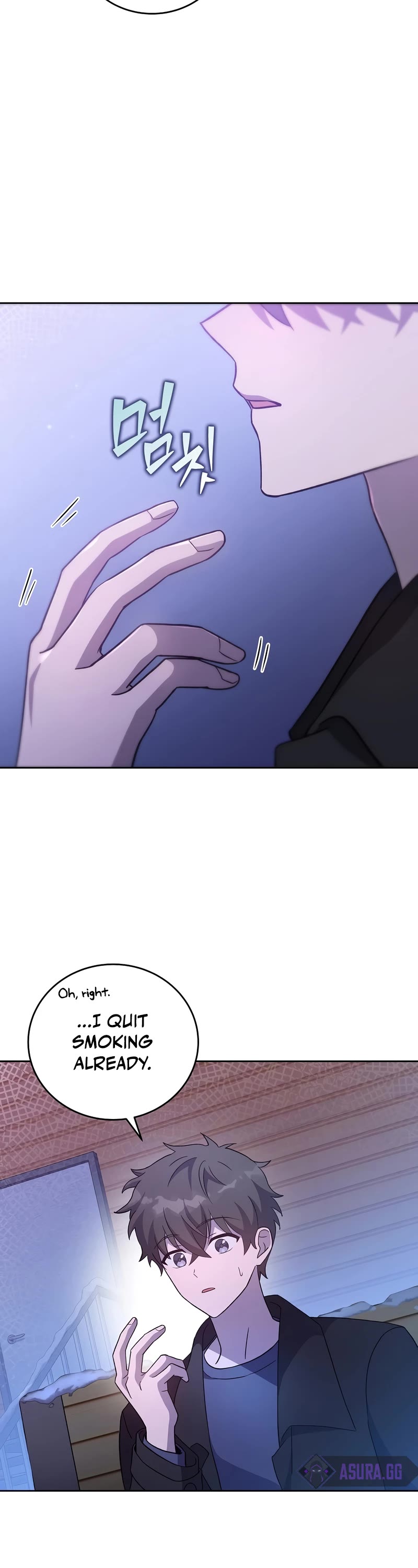 The Novel’s Extra Chapter 47 page 21 - Chapter 47