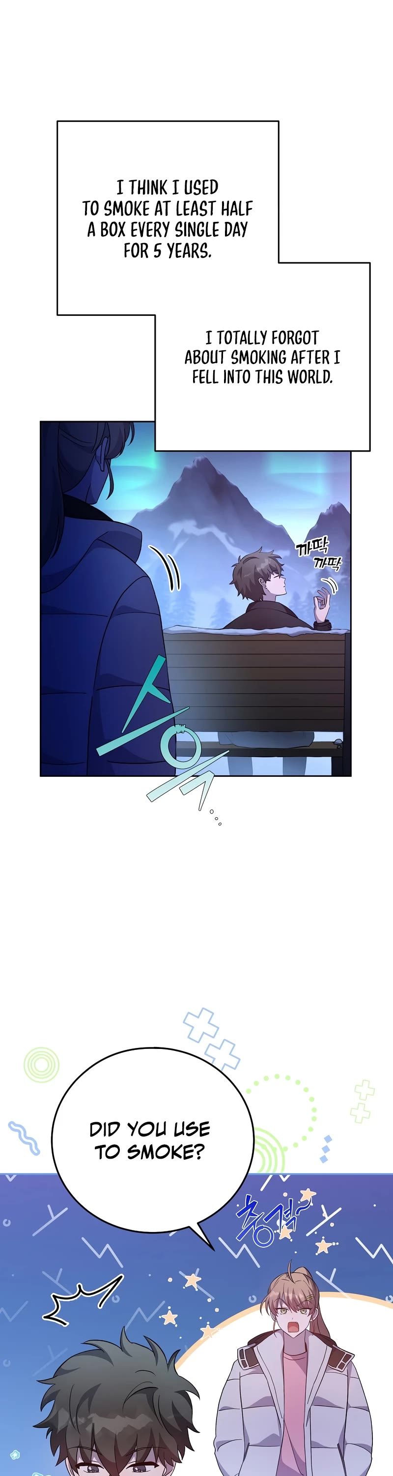 The Novel’s Extra Chapter 47 page 22 - Chapter 47