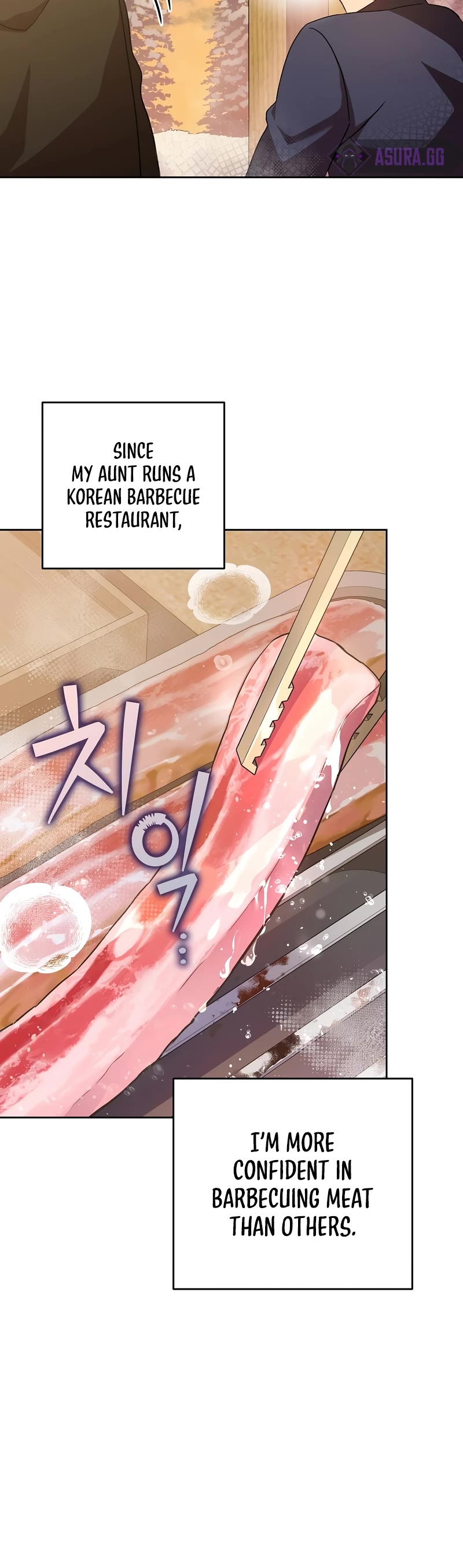 The Novel’s Extra Chapter 47 page 6 - Chapter 47