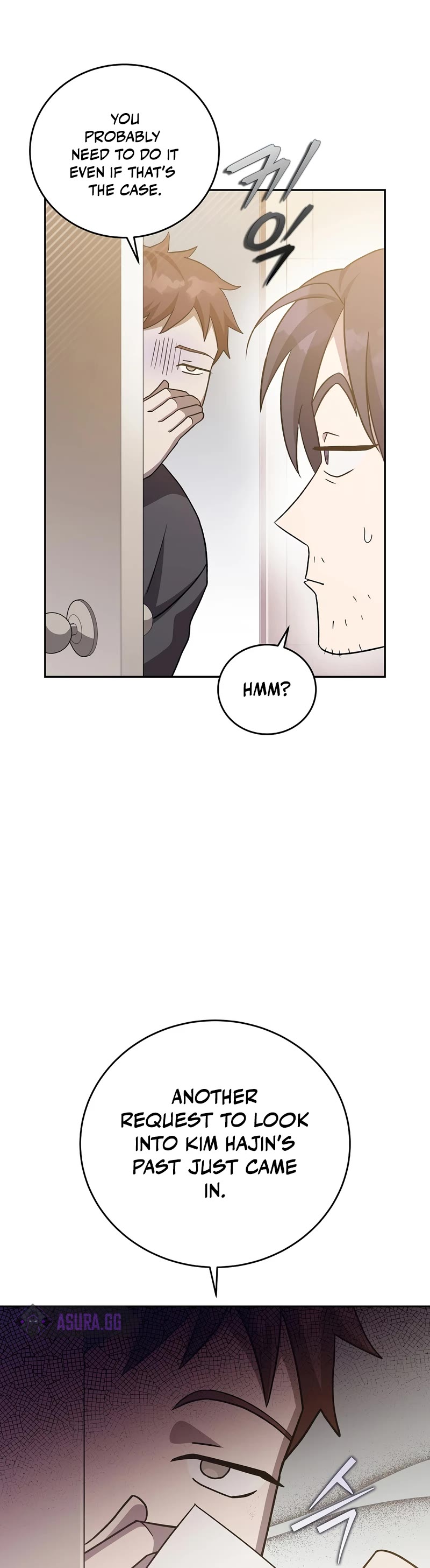 The Novel’s Extra Chapter 48 page 10 - Chapter 48