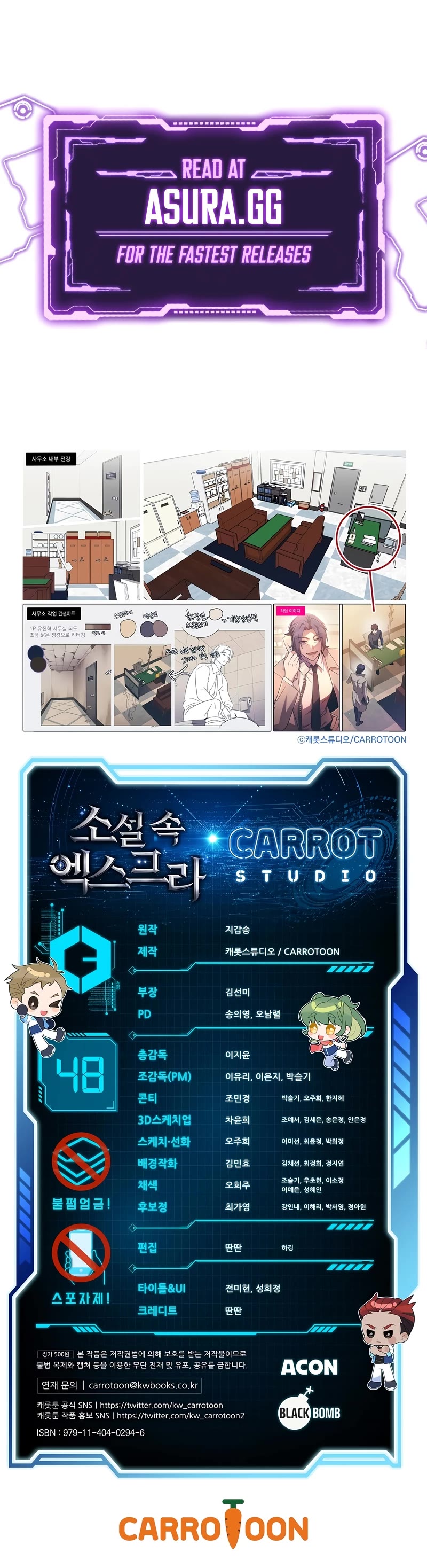 The Novel’s Extra Chapter 48 page 55 - Chapter 48