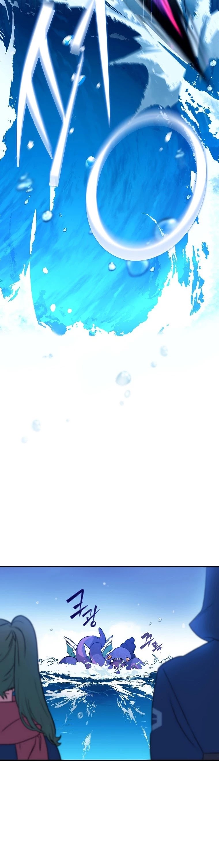 The Novel’s Extra Chapter 5 page 25 - Chapter 5