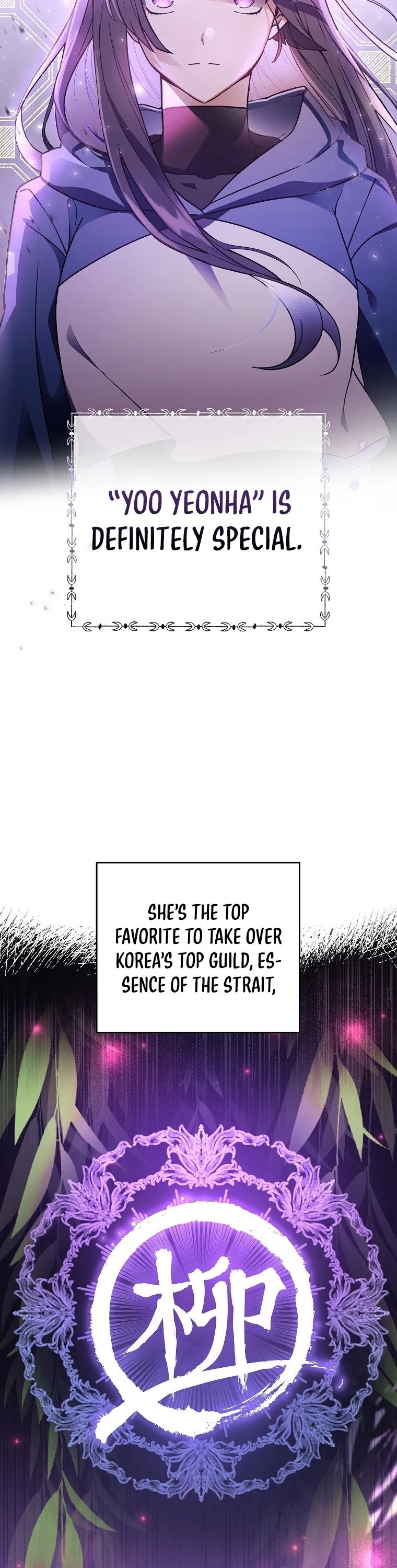 The Novel’s Extra Chapter 5 page 5 - Chapter 5