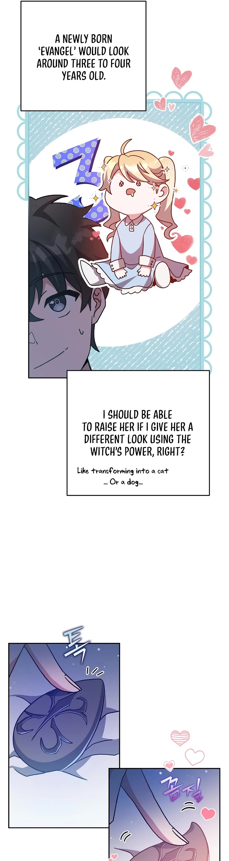 The Novel’s Extra Chapter 50 page 27 - Chapter 50