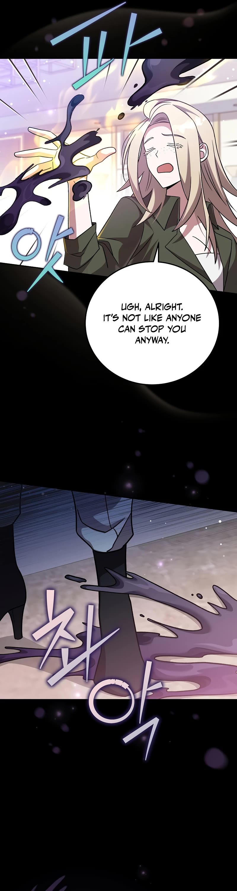 The Novel’s Extra Chapter 50 page 32 - Chapter 50