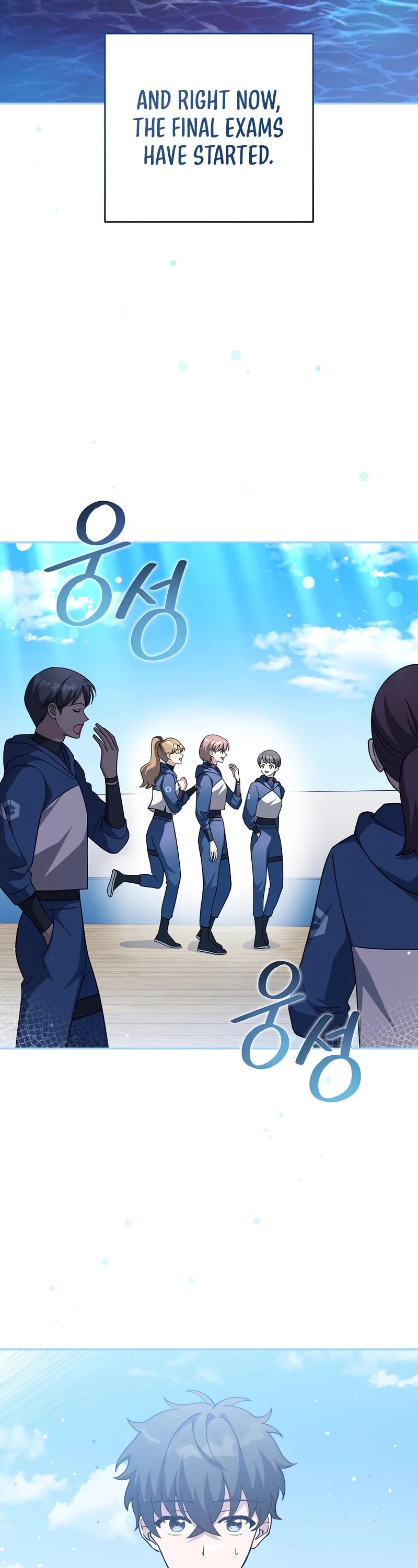 The Novel’s Extra Chapter 51 page 3 - Chapter 51 (S2 START)