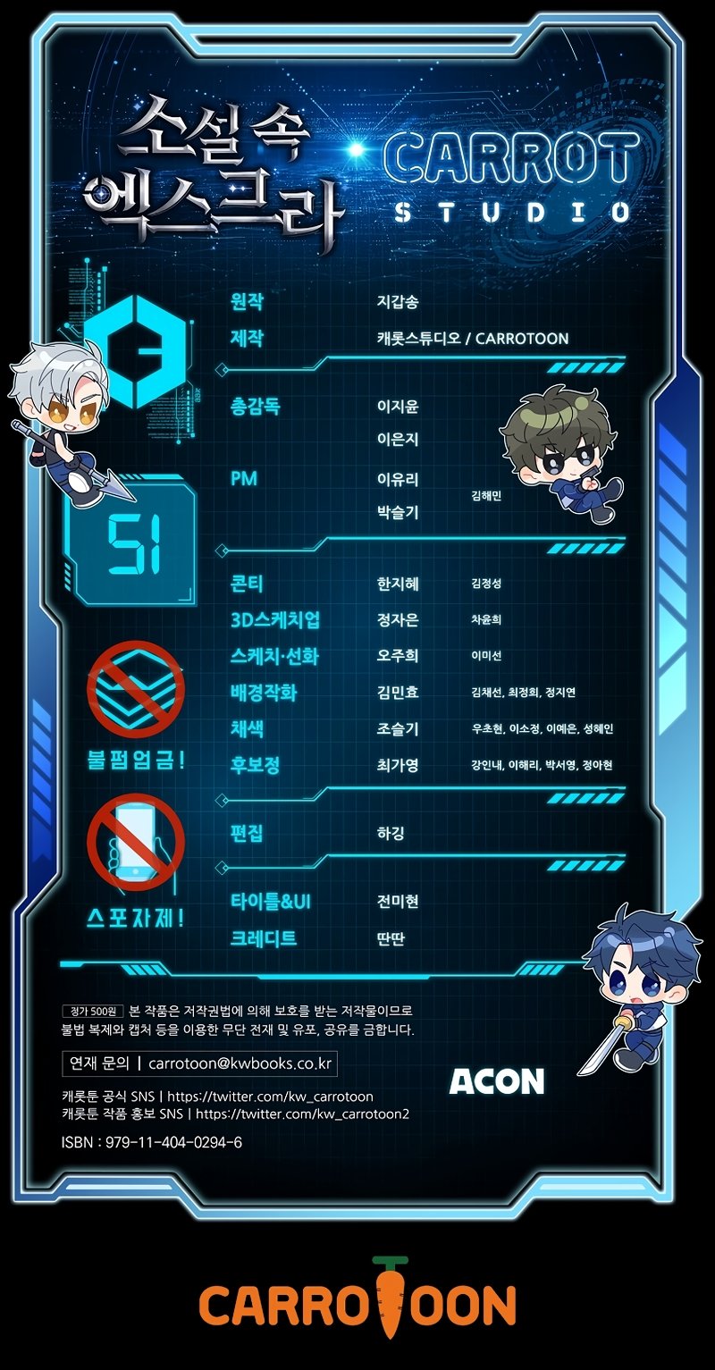 The Novel’s Extra Chapter 51 page 52 - Chapter 51 (S2 START)