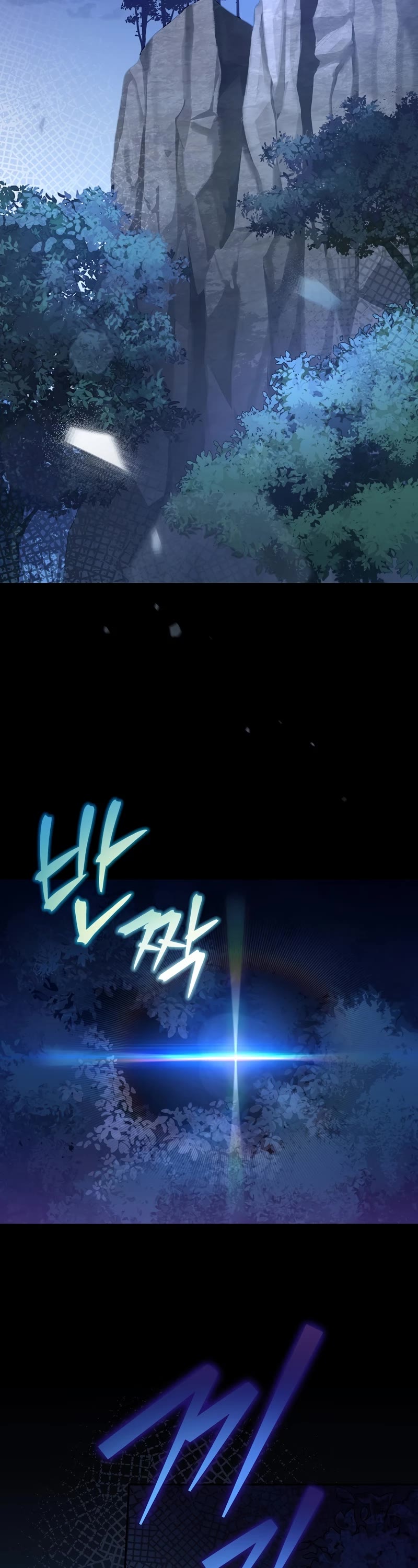 The Novel’s Extra Chapter 52 page 17 - Chapter 52