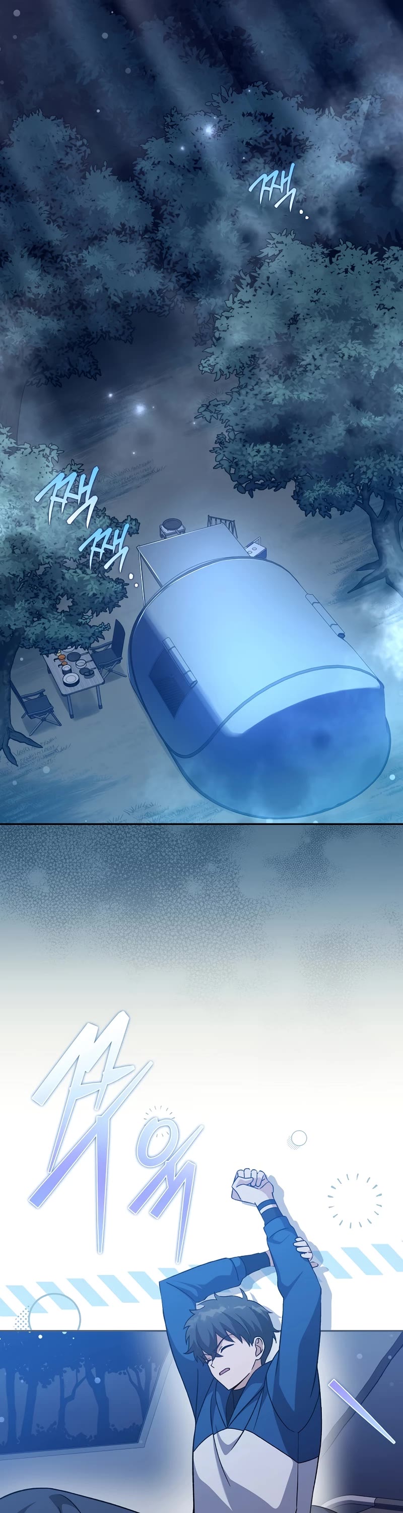 The Novel’s Extra Chapter 52 page 2 - Chapter 52