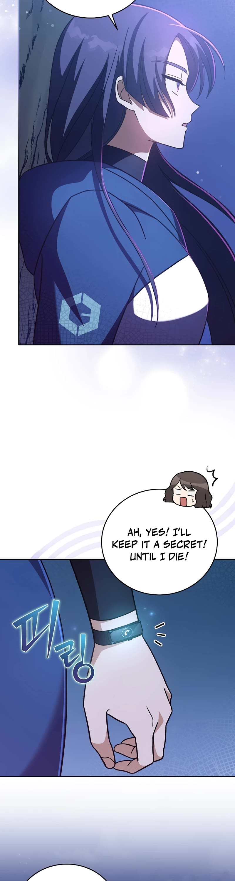The Novel’s Extra Chapter 52 page 28 - Chapter 52