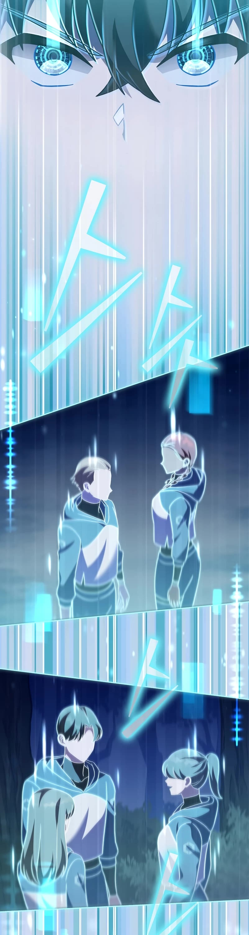 The Novel’s Extra Chapter 52 page 32 - Chapter 52