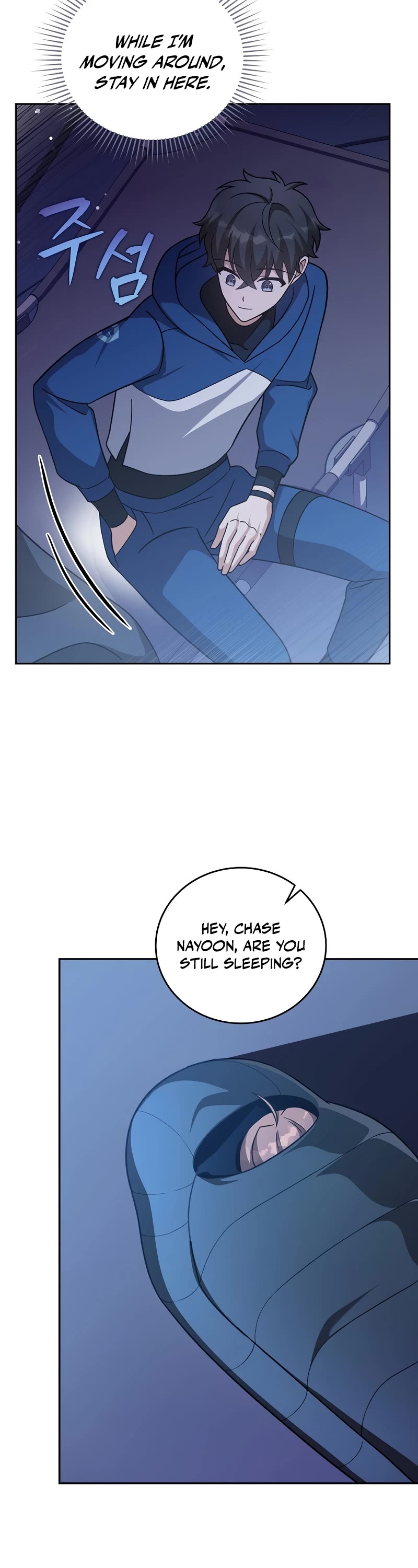 The Novel’s Extra Chapter 52 page 8 - Chapter 52