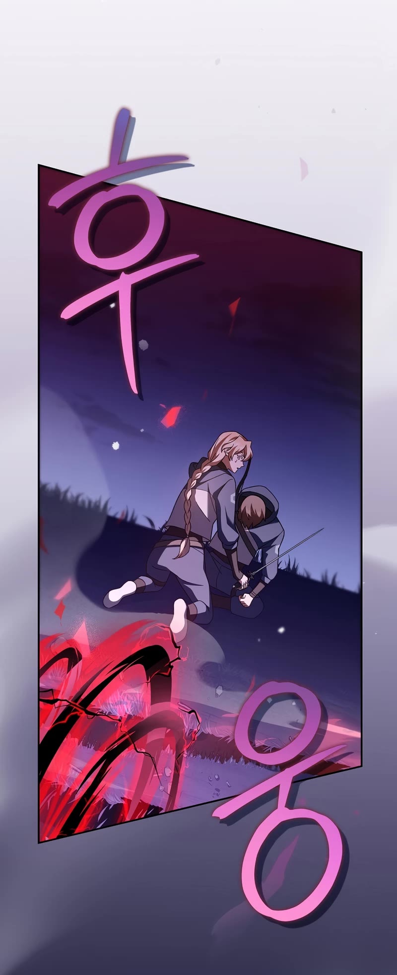 The Novel’s Extra Chapter 53 page 18 - Chapter 53