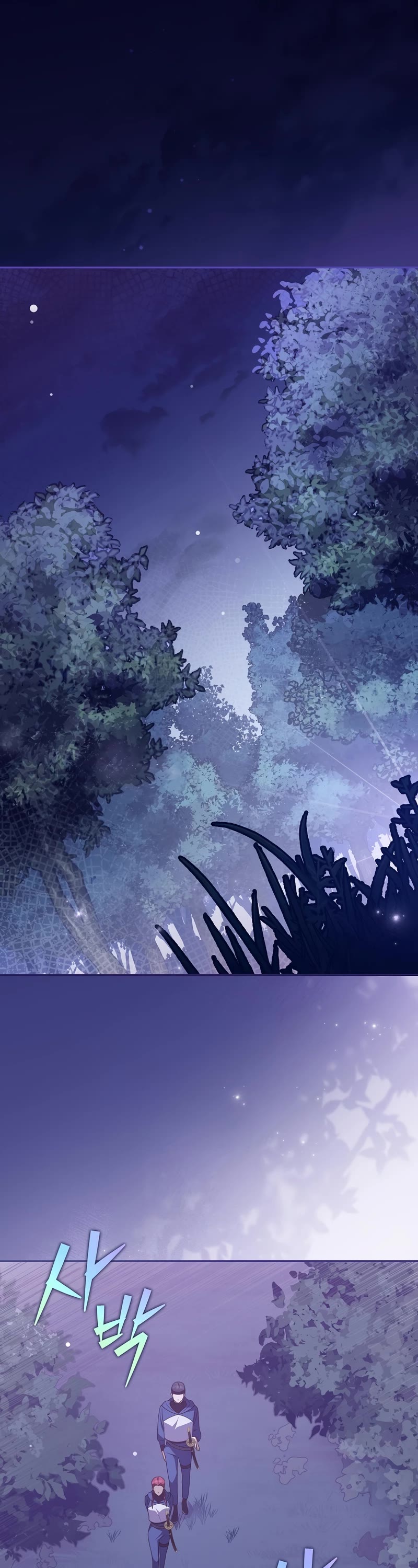 The Novel’s Extra Chapter 53 page 2 - Chapter 53
