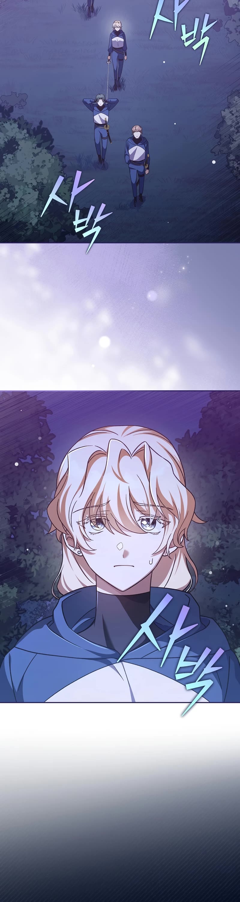 The Novel’s Extra Chapter 53 page 3 - Chapter 53