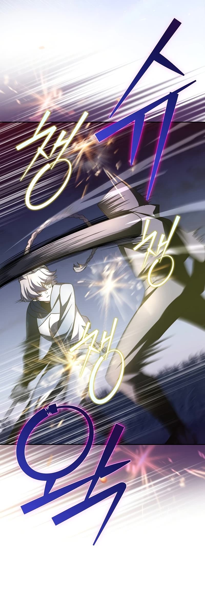 The Novel’s Extra Chapter 53 page 32 - Chapter 53