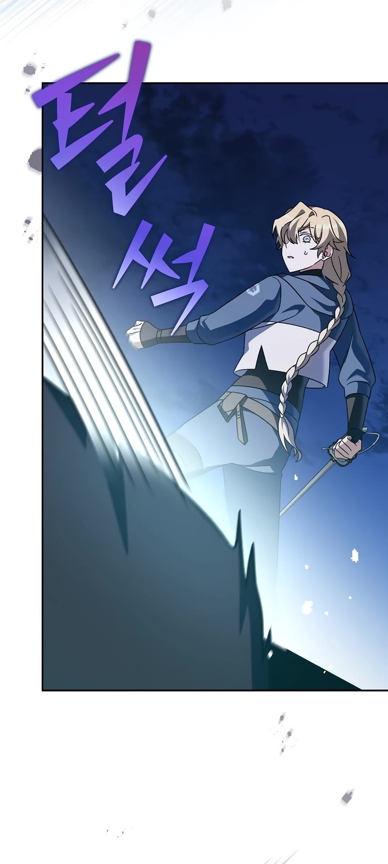 The Novel’s Extra Chapter 53 page 40 - Chapter 53