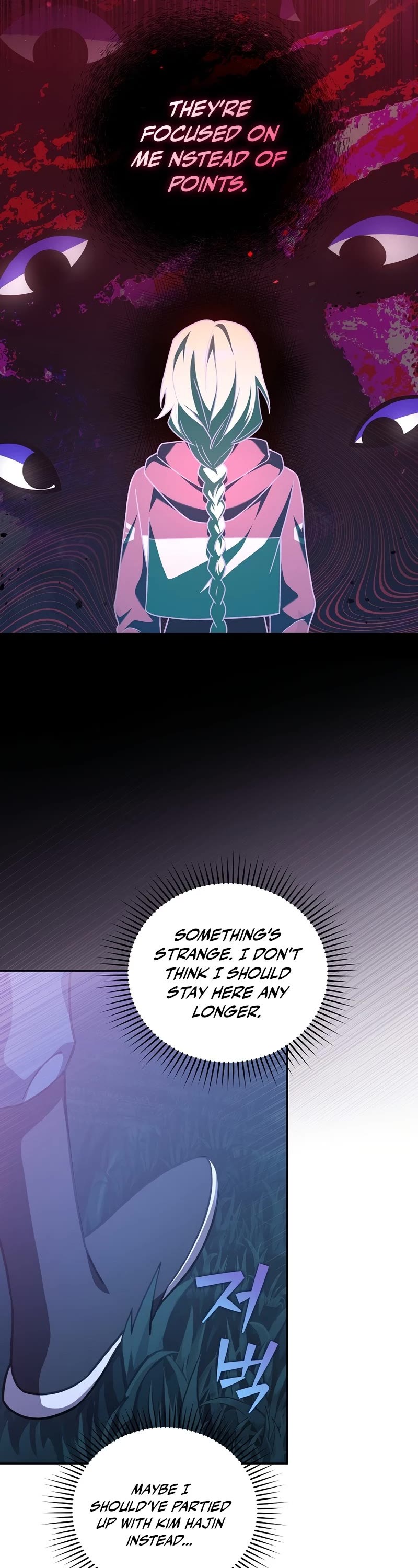 The Novel’s Extra Chapter 53 page 8 - Chapter 53